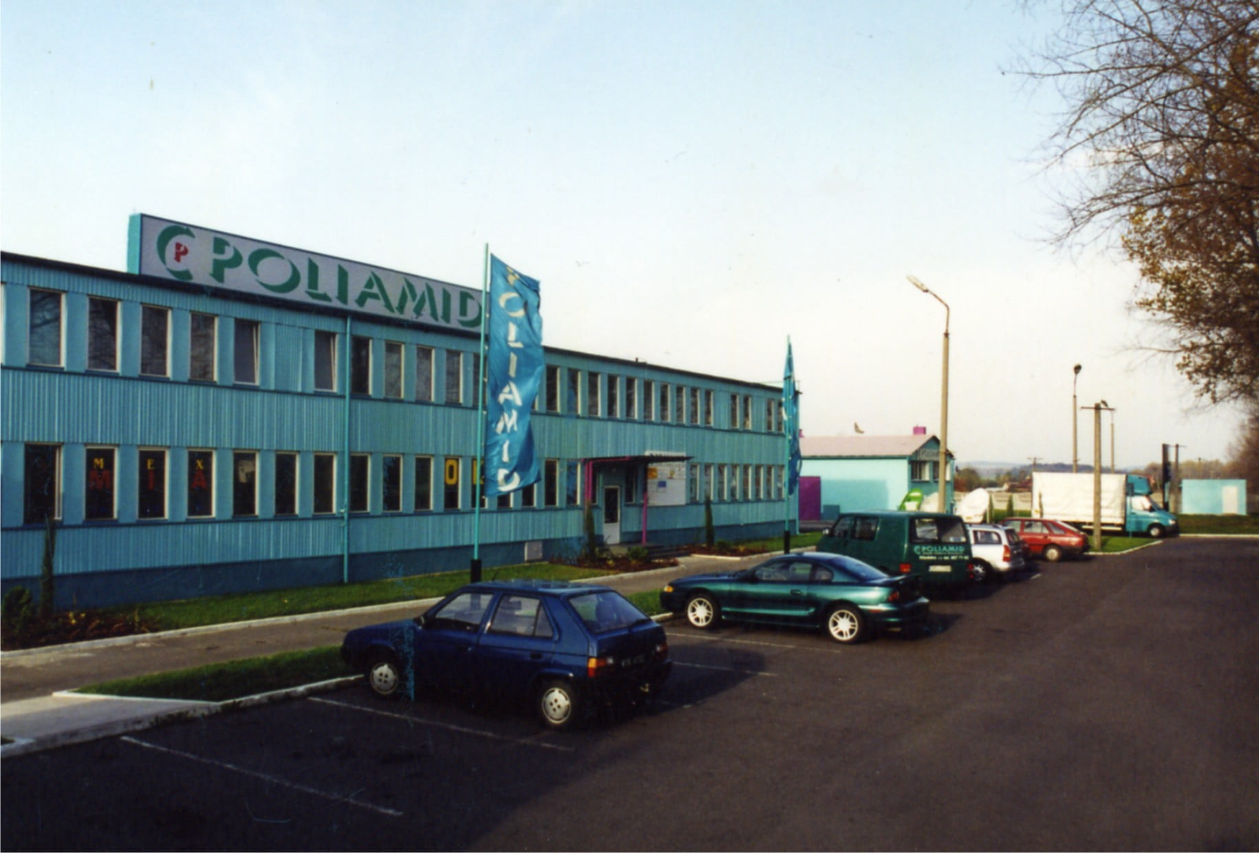 Początek działalności